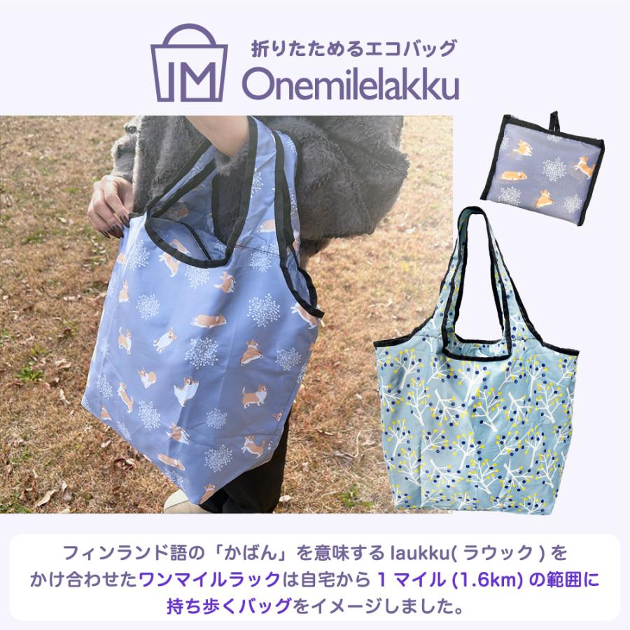 保冷保温 折りたためるエコバッグ 16L エコバッグ 洗濯OK コンパクト