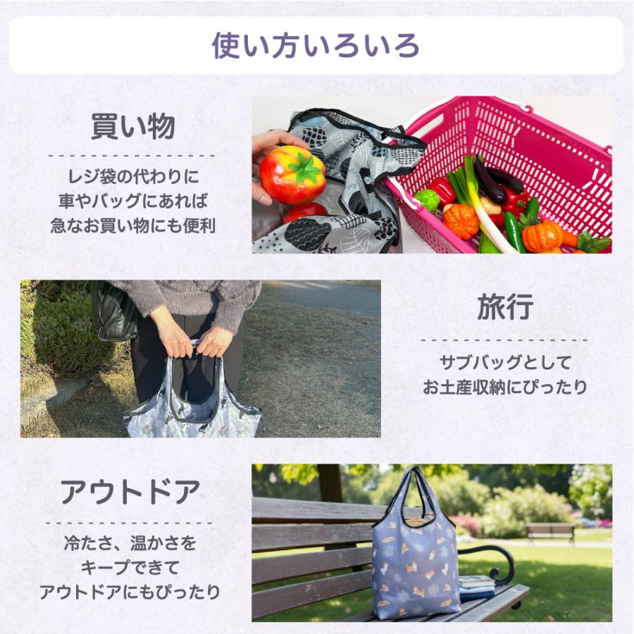 保冷保温 折りたためるエコバッグ 16L エコバッグ 洗濯OK コンパクト