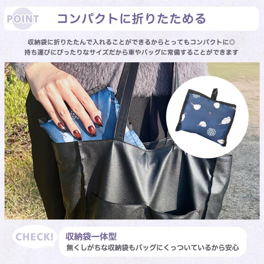 保冷保温 折りたためるエコバッグ 16L エコバッグ 洗濯OK コンパクト