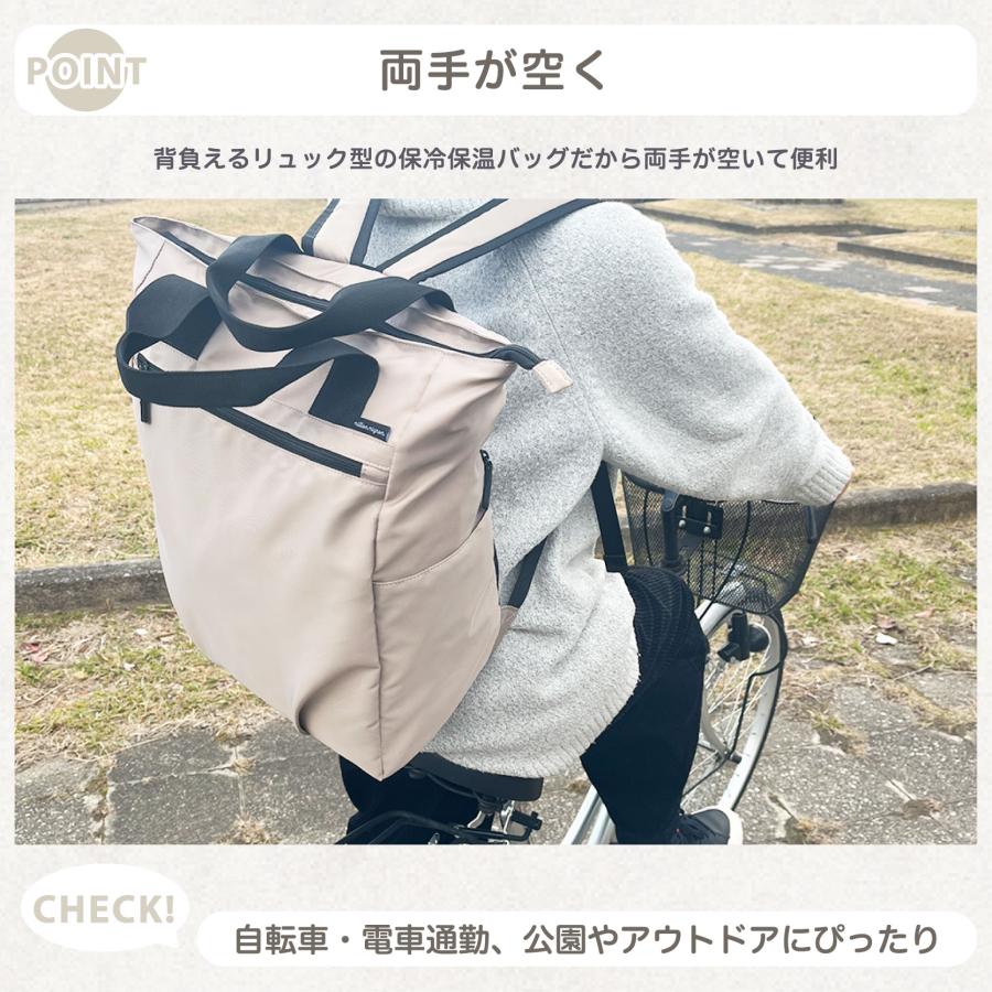 保冷保温 リュック 2way バッグ 保冷バッグ 保温バッグ トートバッグ