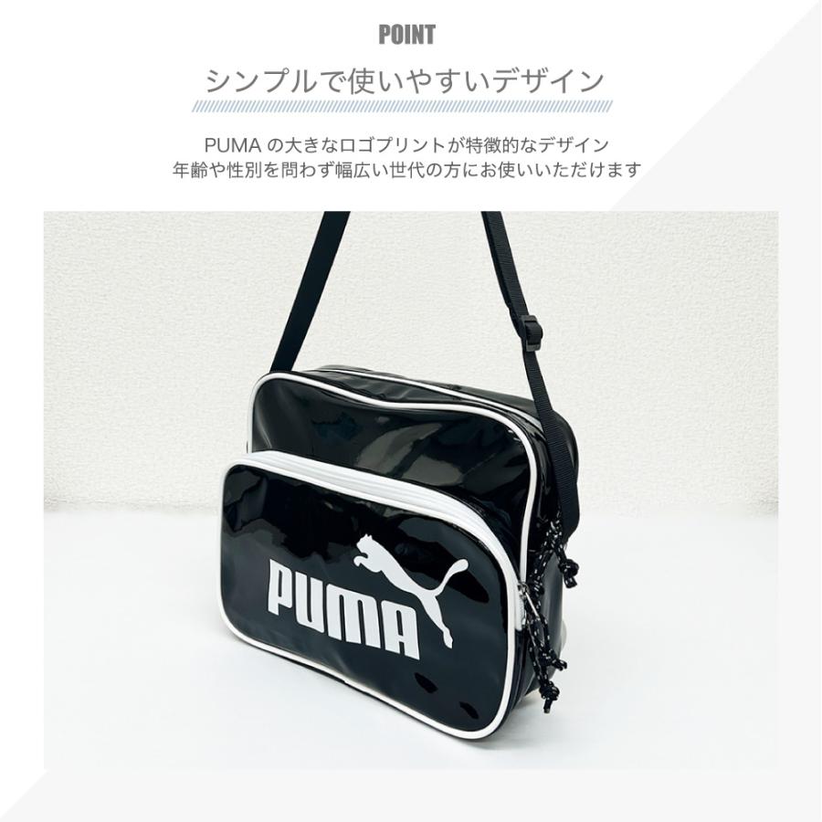 プーマのエナメルバック PUMA（プーマ） エナメルバッグ 34L ショルダーバッグ かばん