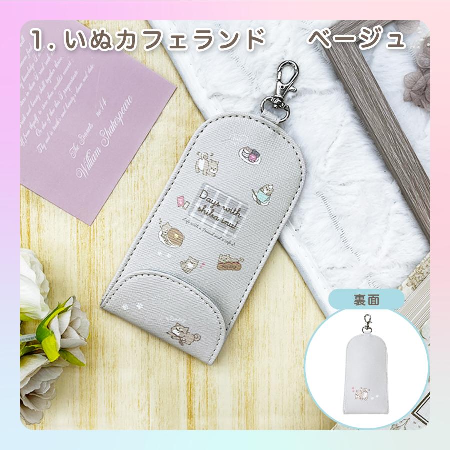 ランドセルキーケース リール付き シマエナガ ネコ 犬 キッズ キー