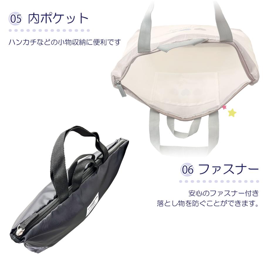 洗えるバッグ レッスンバッグ トートバッグ レッスン 洗濯 洗える 