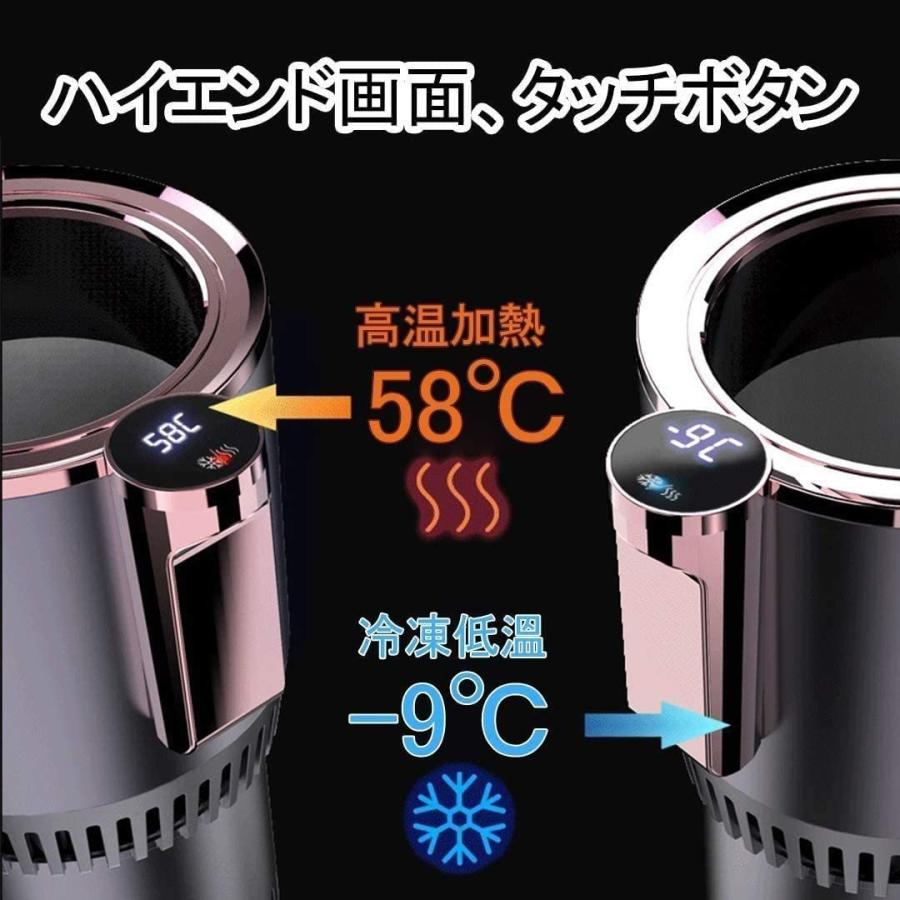 ドリンクホルダー 車 保冷 保温 温度表示 ドリンクヒーター DC24V 車