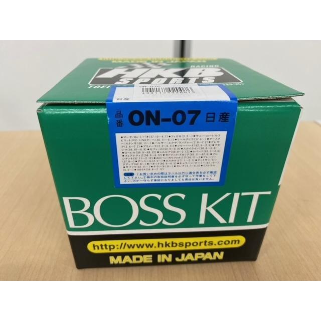 HKB SPORTS ステアリングボスキット ON-07【日産車】 : Contete