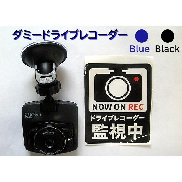 ダミー ドライブレコーダー ステッカー付 ドラレコ リアガラス