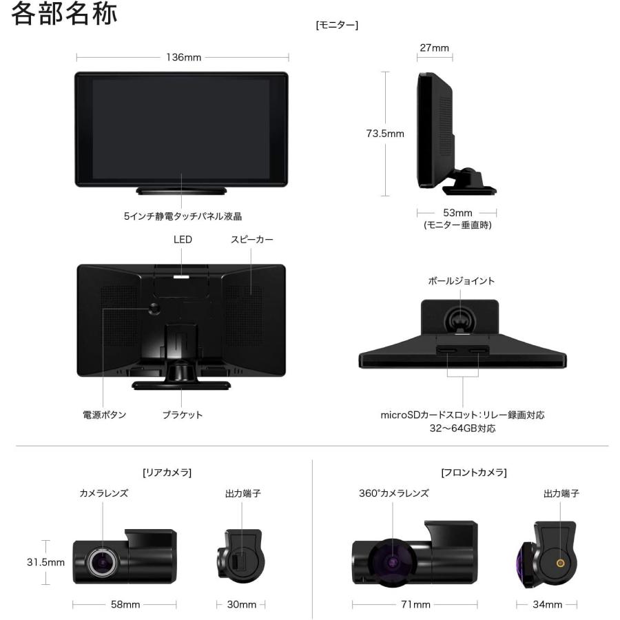 SEIWA（セイワ） ドライブレコーダー 360度全方位前後2カメラタイプ