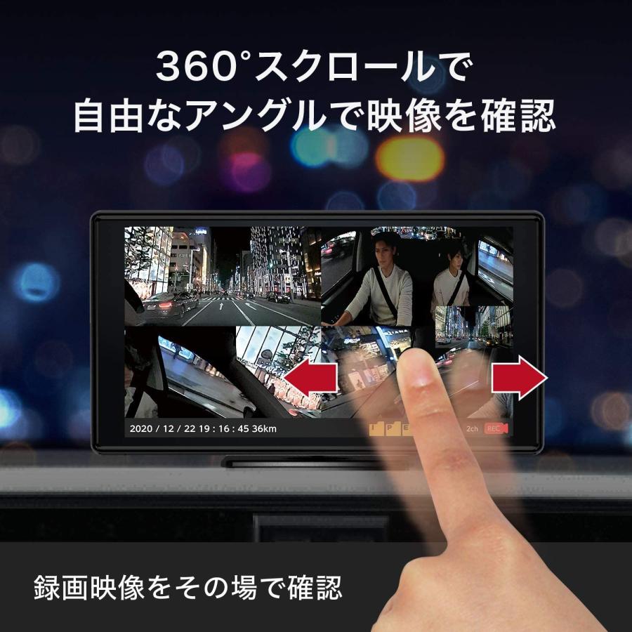 SEIWA（セイワ） ドライブレコーダー 360度全方位前後2カメラタイプ