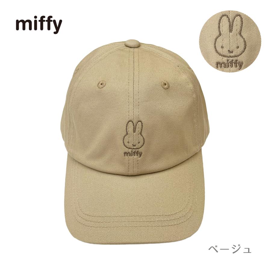 Miffy（ミッフィー） フリーサイズ レディース キャップ 帽子