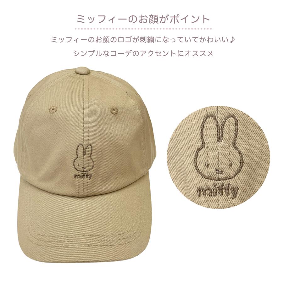 Miffy（ミッフィー） フリーサイズ レディース キャップ 帽子