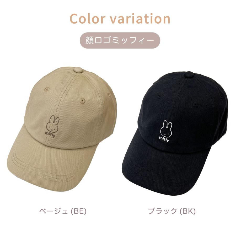 ミッフィー 60周年記念 キャップ ベージュ ミッフィー 60周年記念 キャップ ベージュ 【公式通販】