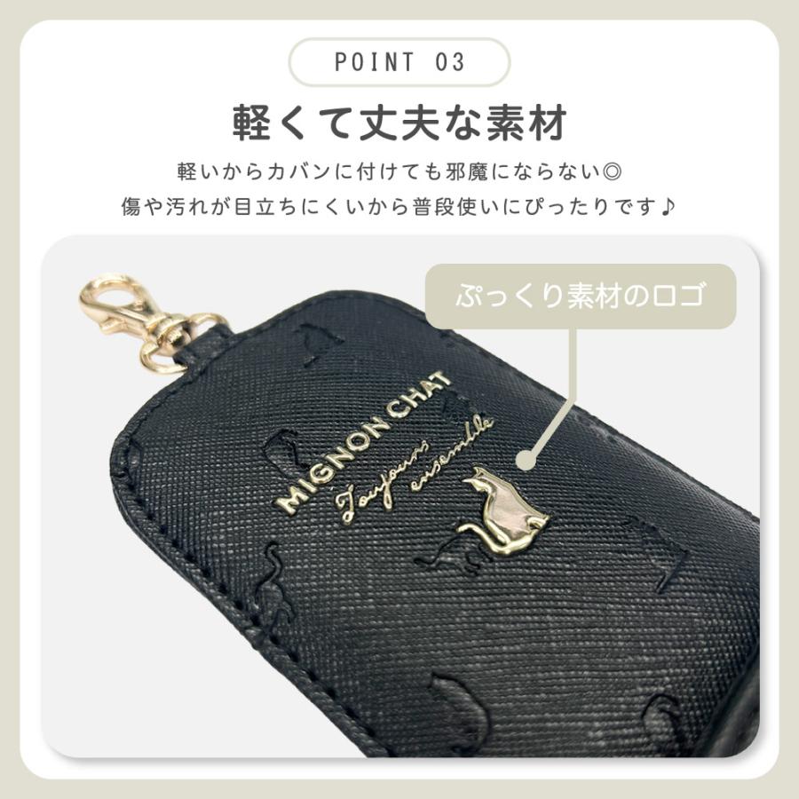 ランドセルキーケース レターねこちらし リール付き ネコ 猫 可愛い