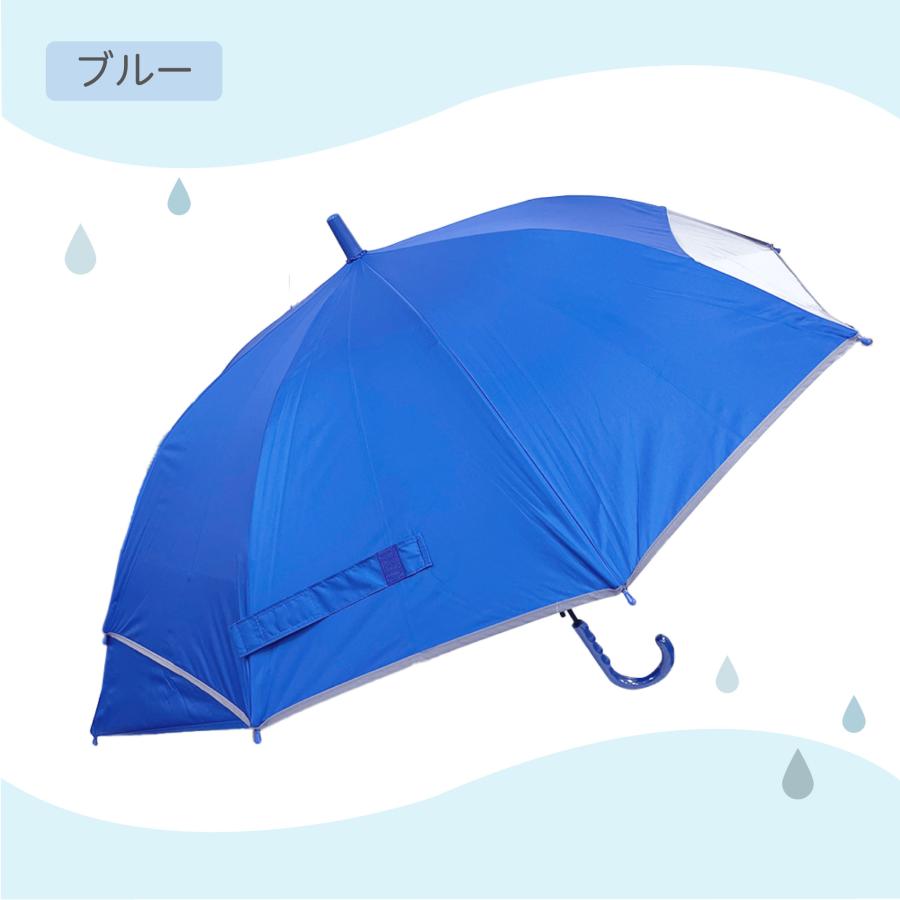 後ろが伸びる傘 55cm ジャンプ傘 キッズ傘 グラスファイバー骨 背中濡れない 長傘 雨傘 晴雨兼用 遮光 UVカット 日傘 キッズ 子供傘 反射テープ 透明窓 |  | 11