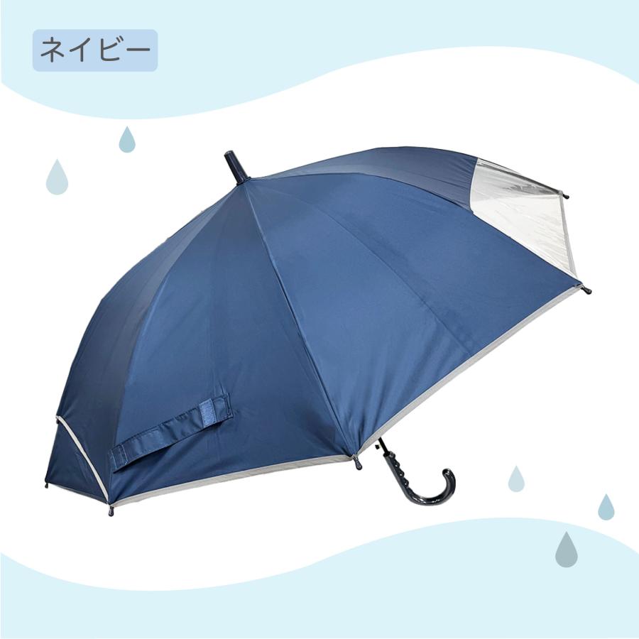 後ろが伸びる傘 55cm ジャンプ傘 キッズ傘 グラスファイバー骨 背中濡れない 長傘 雨傘 晴雨兼用 遮光 UVカット 日傘 キッズ 子供傘 反射テープ 透明窓 |  | 13