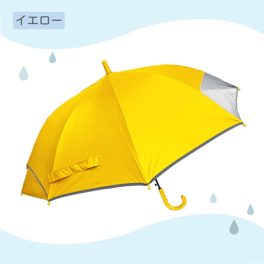 後ろが伸びる傘 55cm ジャンプ傘 キッズ傘 グラスファイバー骨 背中濡れない 長傘 雨傘 晴雨兼用 遮光 UVカット 日傘 キッズ 子供傘 反射テープ 透明窓 |  | 15
