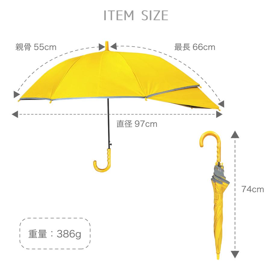 後ろが伸びる傘 55cm ジャンプ傘 キッズ傘 グラスファイバー骨 背中濡れない 長傘 雨傘 晴雨兼用 遮光 UVカット 日傘 キッズ 子供傘 反射テープ 透明窓 |  | 17