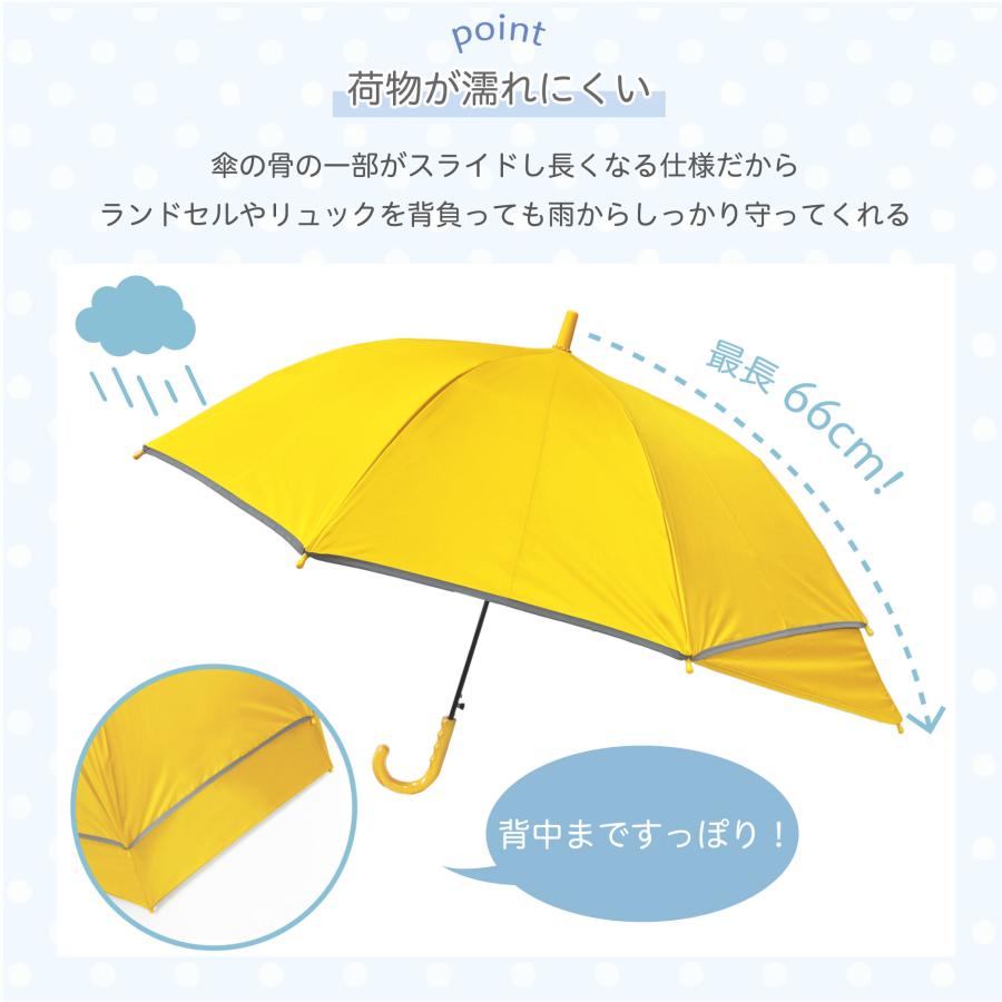 後ろが伸びる傘 55cm ジャンプ傘 キッズ傘 グラスファイバー骨 背中濡れない 長傘 雨傘 晴雨兼用 遮光 UVカット 日傘 キッズ 子供傘 反射テープ 透明窓 |  | 02