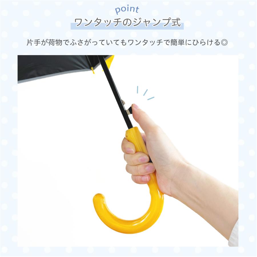 後ろが伸びる傘 55cm ジャンプ傘 キッズ傘 グラスファイバー骨 背中濡れない 長傘 雨傘 晴雨兼用 遮光 UVカット 日傘 キッズ 子供傘 反射テープ 透明窓 |  | 06