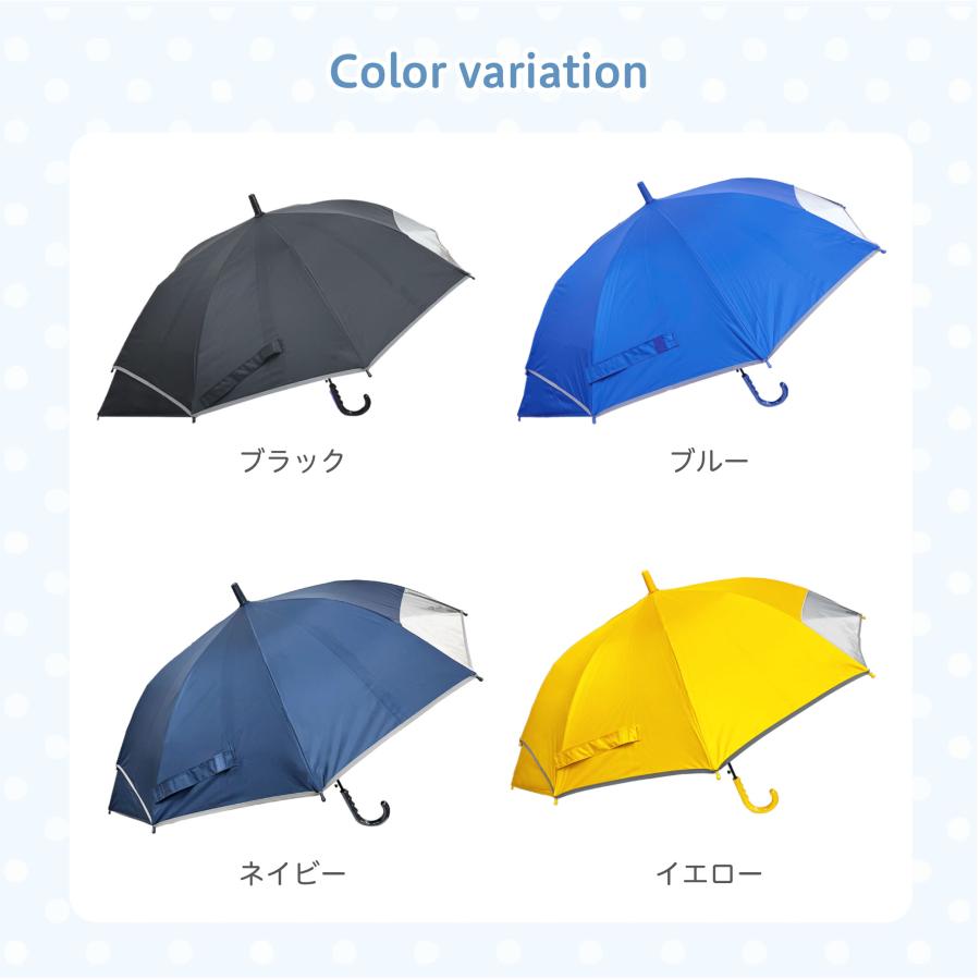 後ろが伸びる傘 55cm ジャンプ傘 キッズ傘 グラスファイバー骨 背中濡れない 長傘 雨傘 晴雨兼用 遮光 UVカット 日傘 キッズ 子供傘 反射テープ 透明窓 |  | 09