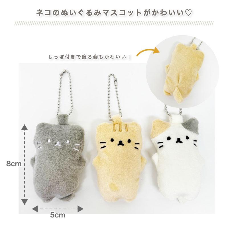 ねこ ぬいぐるみ付き バスタイム 横型 ショルダーバッグ バッグ