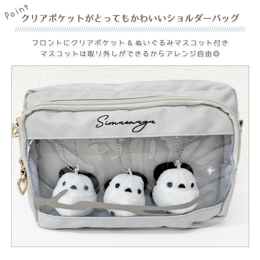 スノーデイ 横型 ショルダーバッグ 〈シマエナガのぬいぐるみ付き