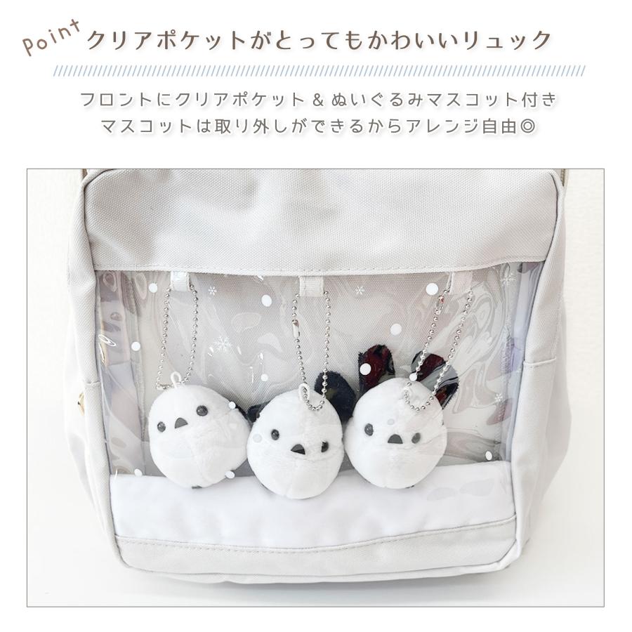 シマエナガのぬいぐるみ付き〉 フワエナガ リュック リュックサック D