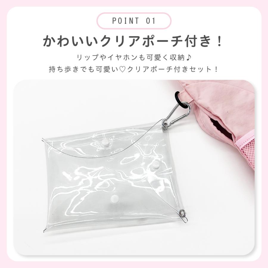 クリアポーチ付き ナップサック リュック ナップ バッグ サブバッグ