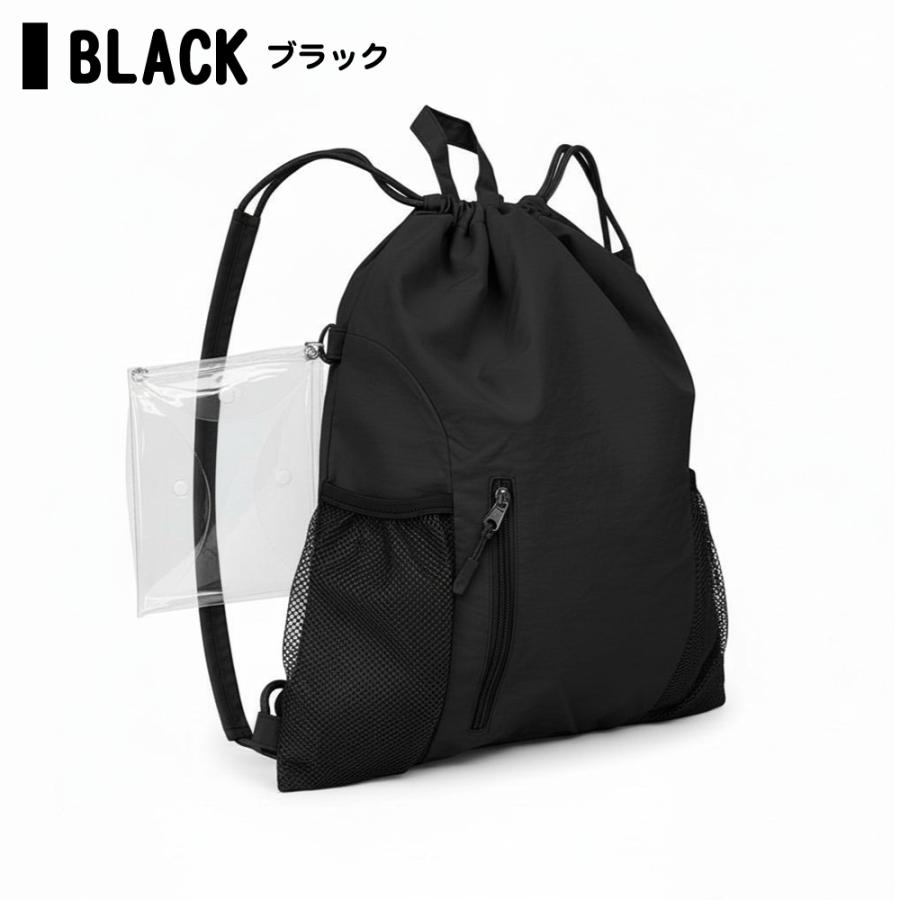 クリアポーチ付き ナップサック リュック ナップ バッグ サブバッグ