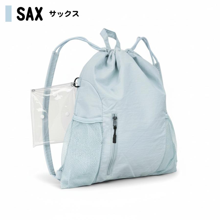 クリアポーチ付き ナップサック リュック ナップ バッグ サブバッグ