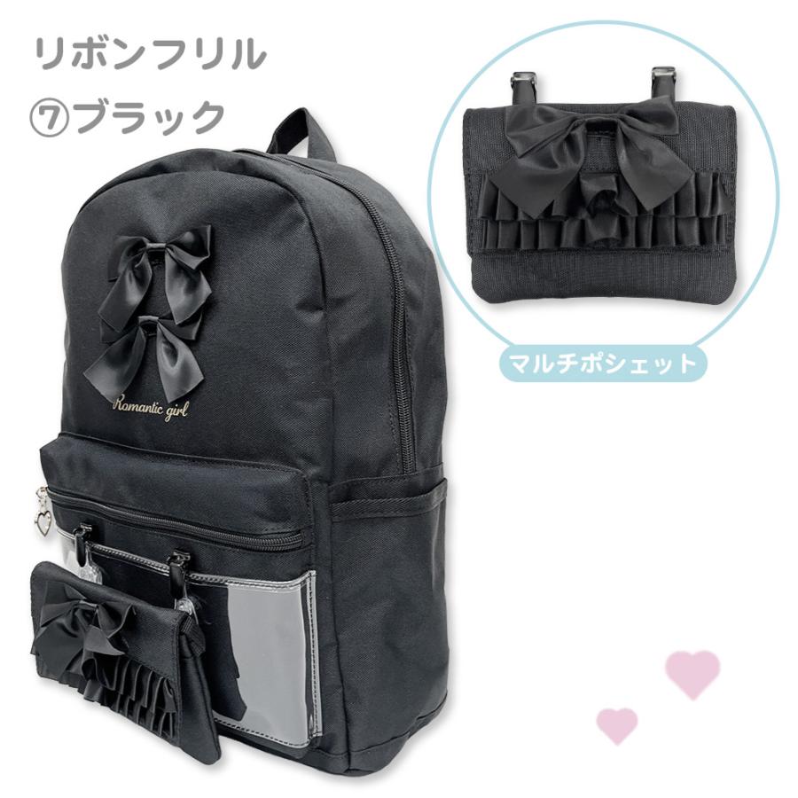 マルチポシェット付リュック リュックサック Dパック 移動ポケット付き 