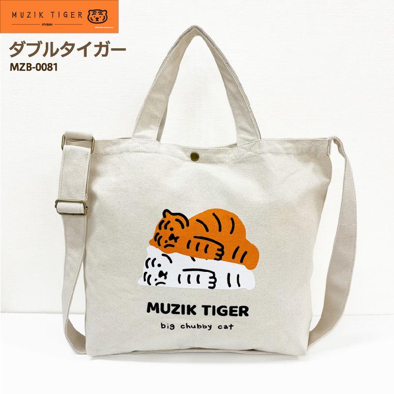 MUZIK TIGER ムジークタイガー 2WAYトートバッグ 帆布 トート