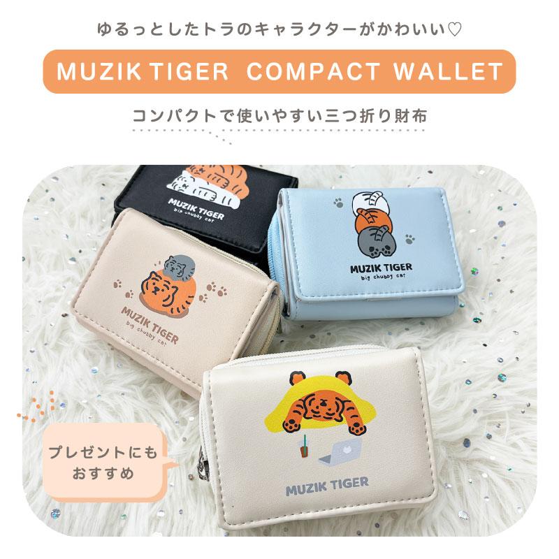 MUZIK TIGER ムジークタイガー チョイス ミニ財布 コンパクト財布 財布