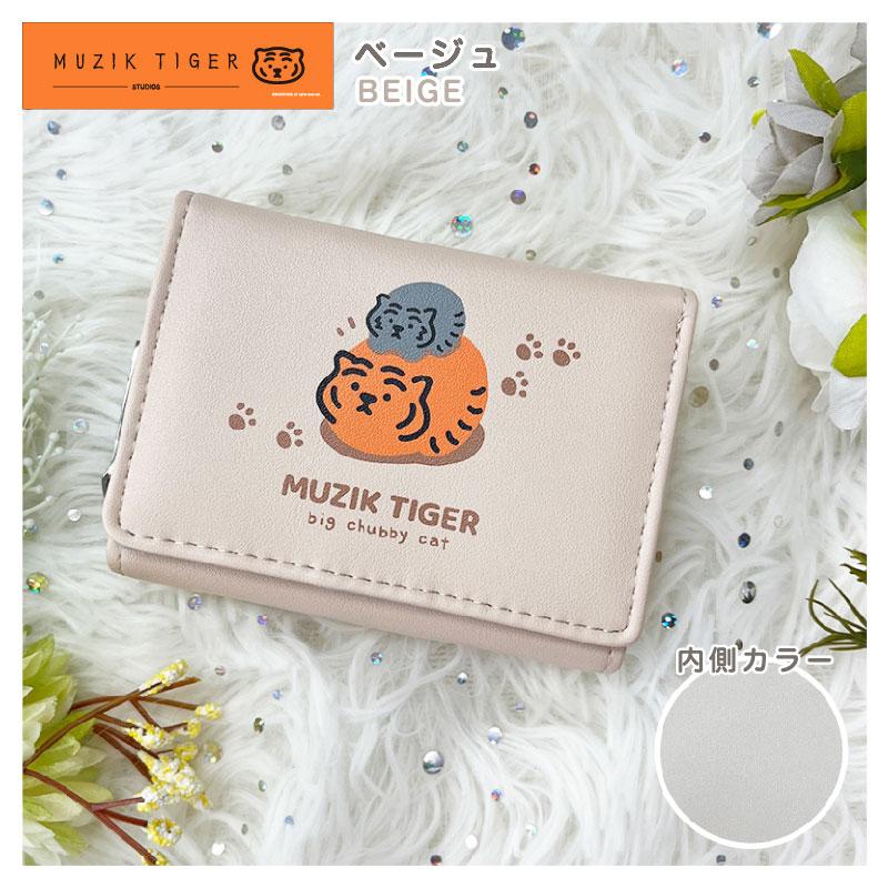 MUZIK TIGER ムジークタイガー チョイス ミニ財布 コンパクト財布 財布
