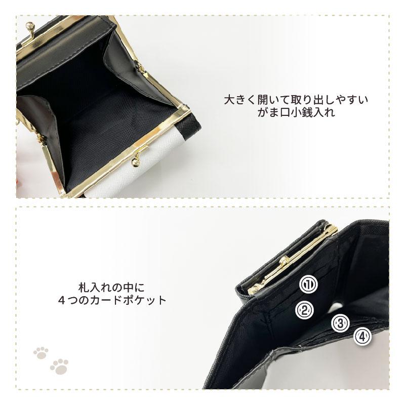 神保町にゃんこ堂 ねこALL柄 がま口コンパクト財布 猫 ネコ キャット