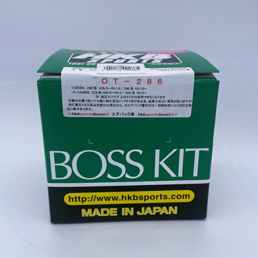 HKB SPORTS ハンドルボス OH-267B 日本製 HKB SPORTS