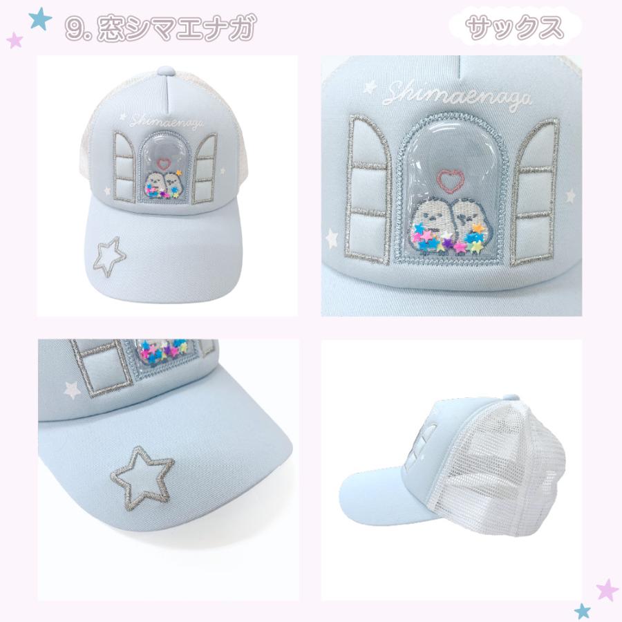 sanrio（サンリオ） シマエナガ ぷっくり キャップ 帽子 メッシュ