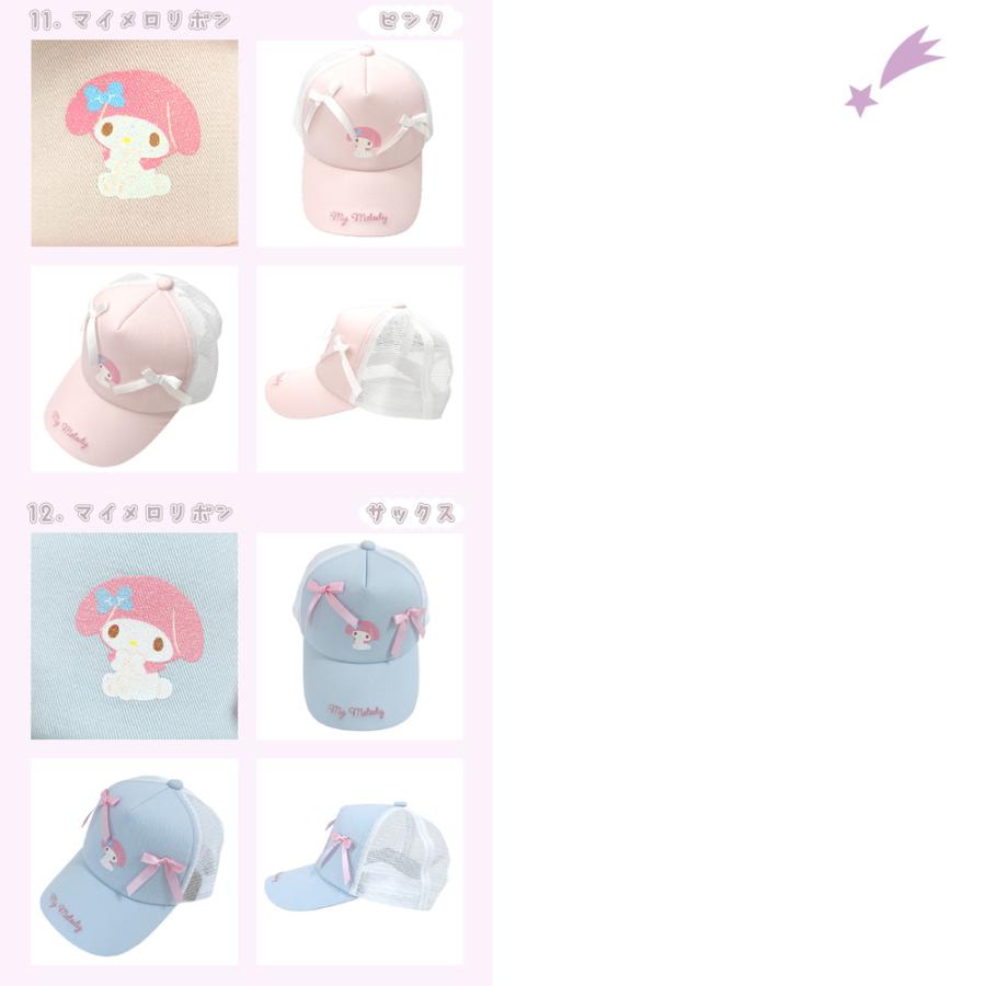 sanrio（サンリオ） キャップ 帽子 メッシュ メッシュキャップ