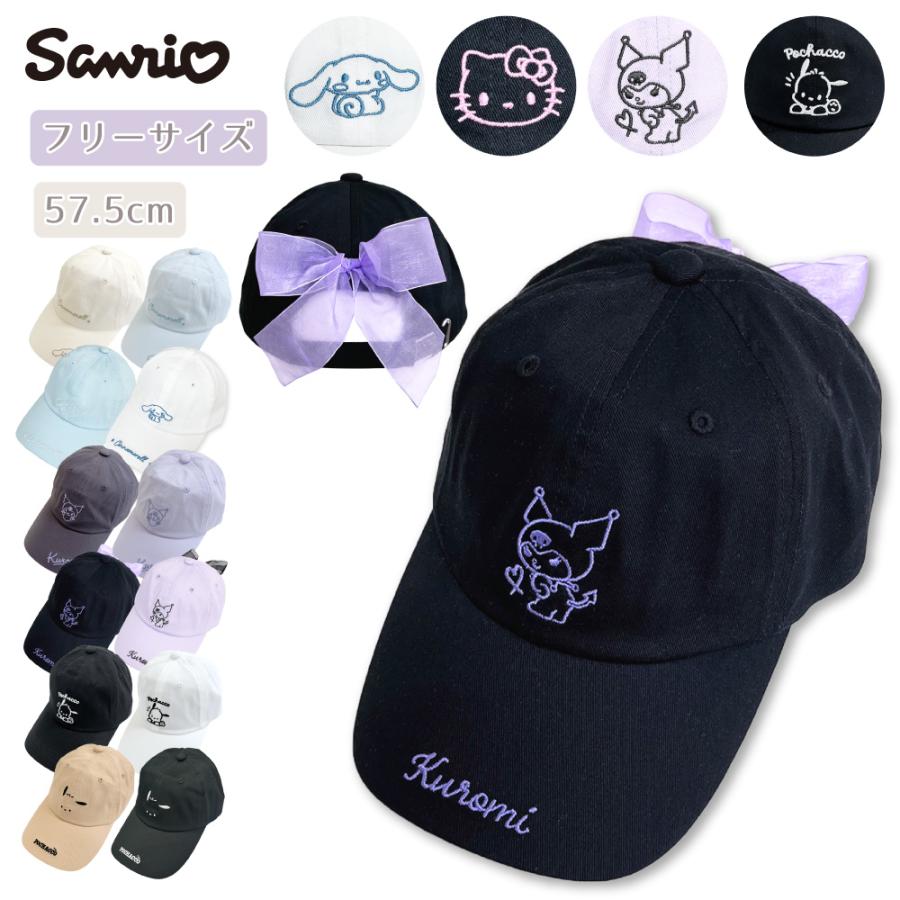 sanrio（サンリオ） シナモン クロミ キティ キャップ 帽子 