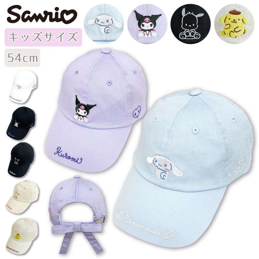 sanrio（サンリオ） シナモン クロミ ポチャッコ ポムポムプリン