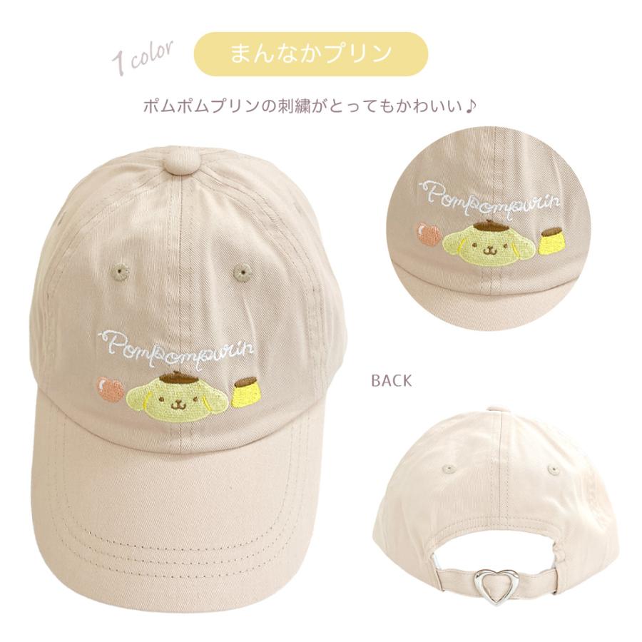 sanrio（サンリオ） シナモン クロミ ポチャッコ ポムポムプリン