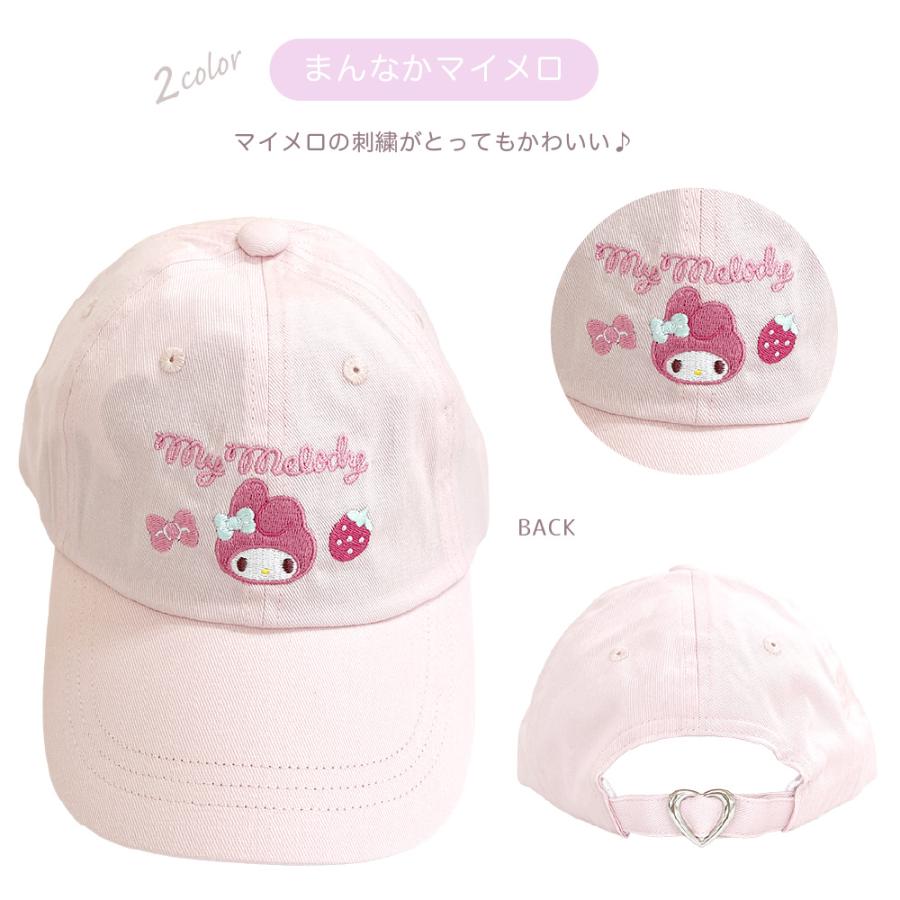 sanrio（サンリオ） シナモン クロミ ポチャッコ ポムポムプリン