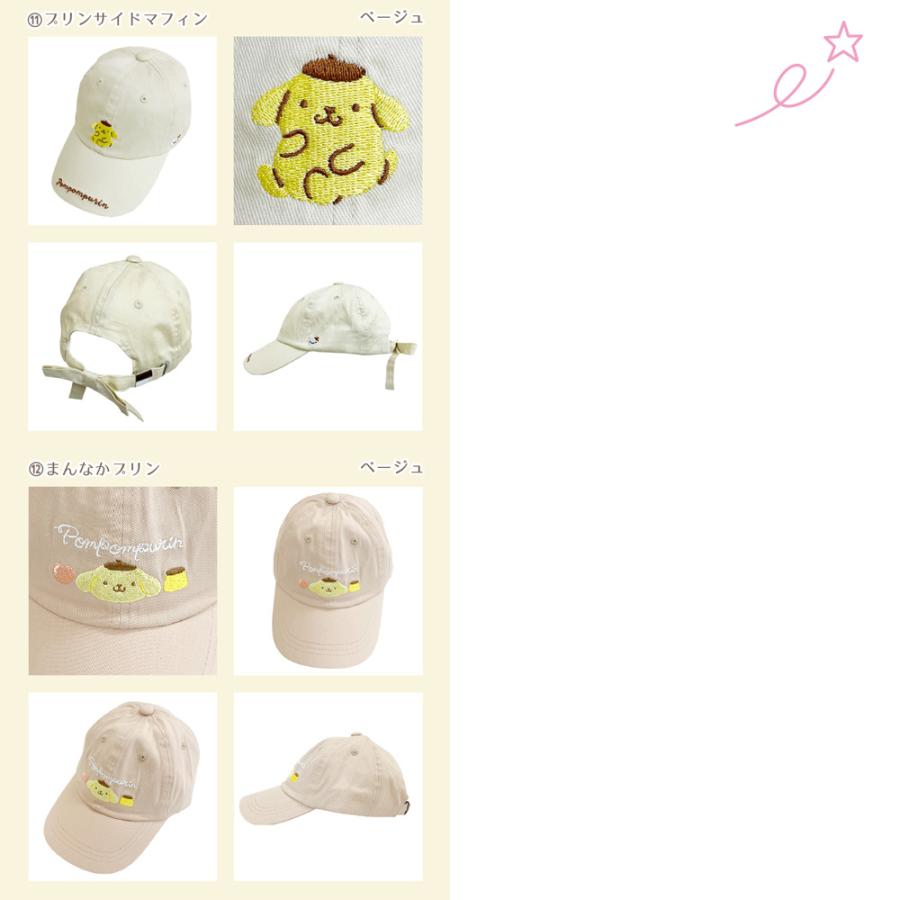 sanrio（サンリオ） シナモン クロミ ポチャッコ ポムポムプリン