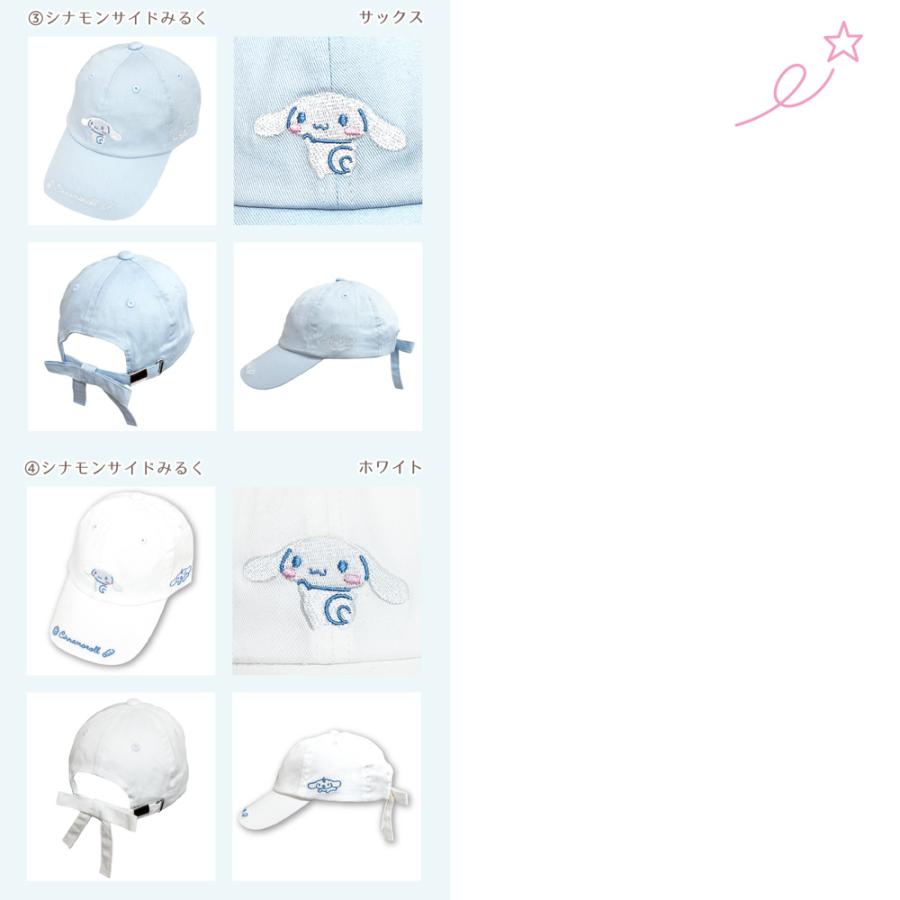 sanrio（サンリオ） シナモン クロミ ポチャッコ ポムポムプリン
