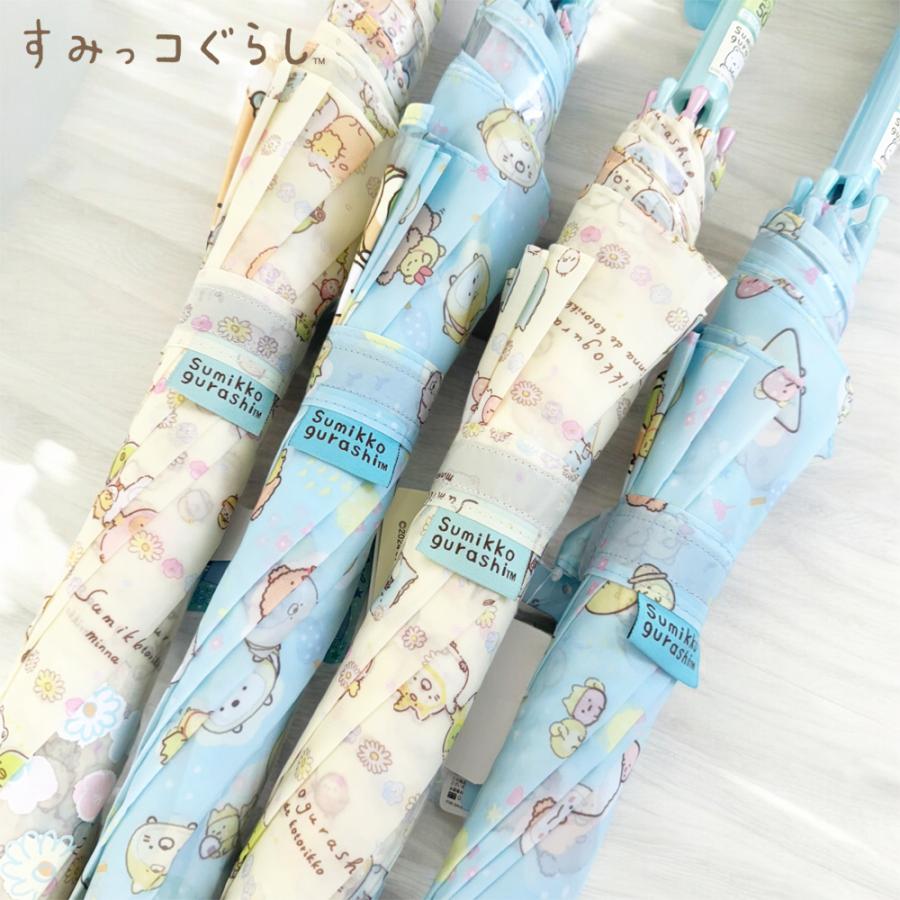 すみっコぐらし 子供傘 50cm 55cm グラスファイバー骨 ジャンプ式 長傘
