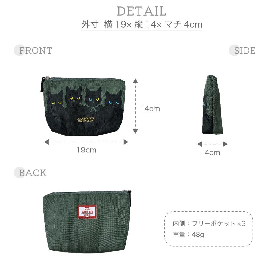 神保町にゃんこ堂 にゃおず ポーチ ペンケース にゃんこ 猫 ネコ 神保町にゃんこ堂 にゃおず ポーチ ペンケース にゃんこ 猫 ネコ