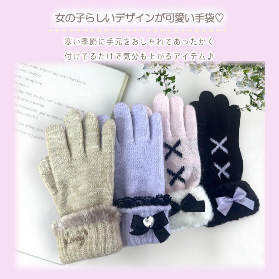 裏起毛手袋 リボン 英字ロゴ 手袋 キッズ ふわもこ 通学 小学生 暖かい