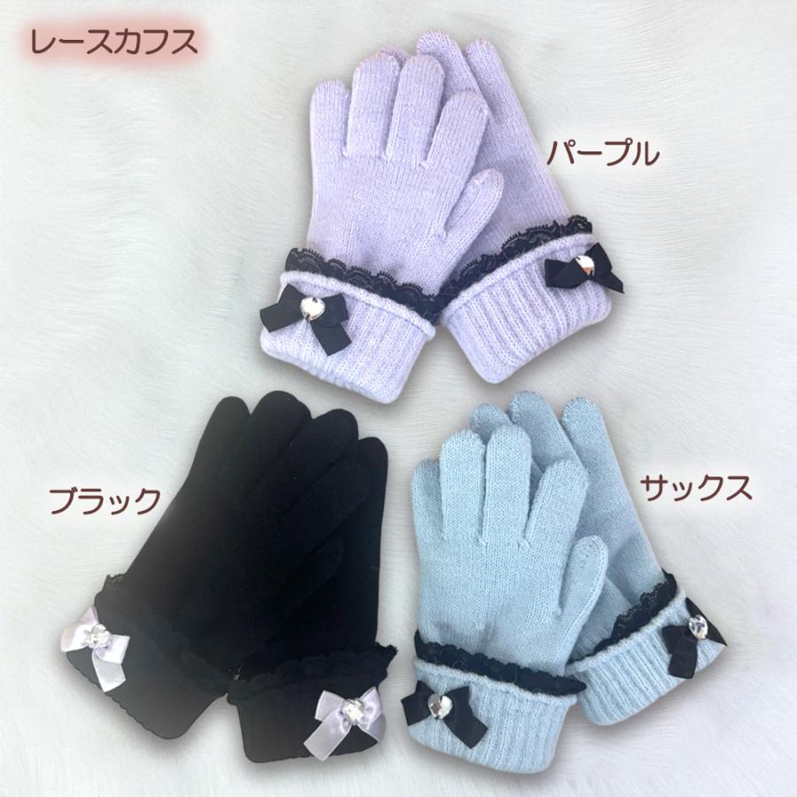 裏起毛手袋 リボン 英字ロゴ 手袋 キッズ ふわもこ 通学 小学生 暖かい