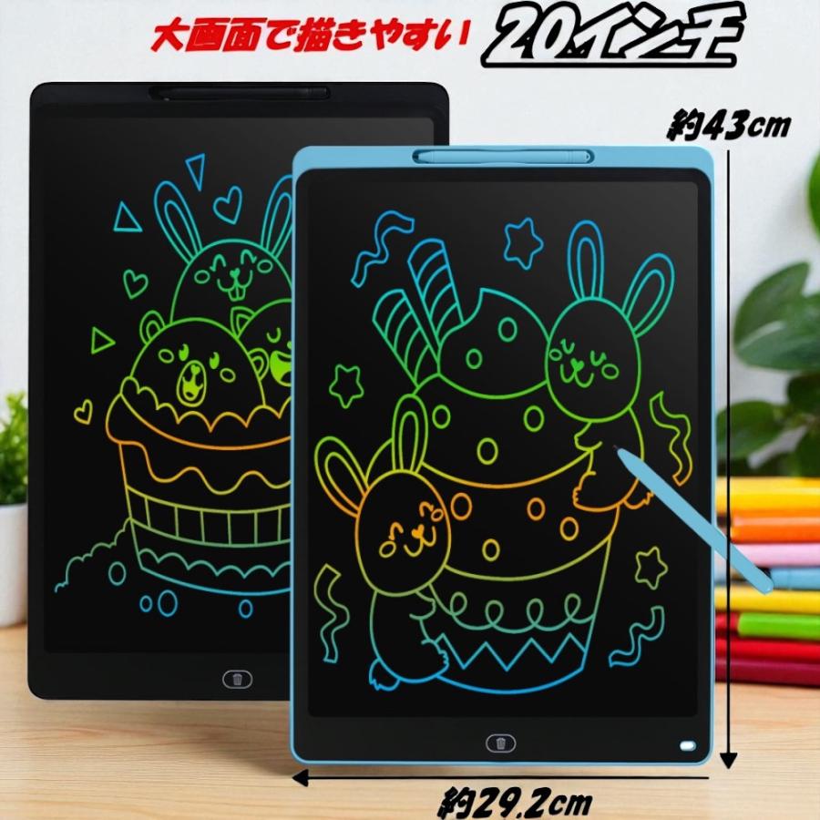 レビューキャンペーン実施中／お絵描きタブレット お絵描きボード 20