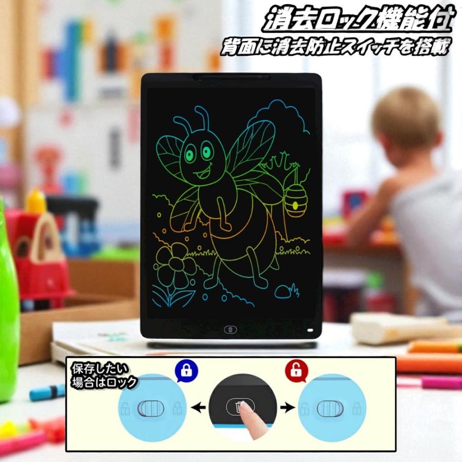 レビューキャンペーン実施中／お絵描きタブレット お絵描きボード 20