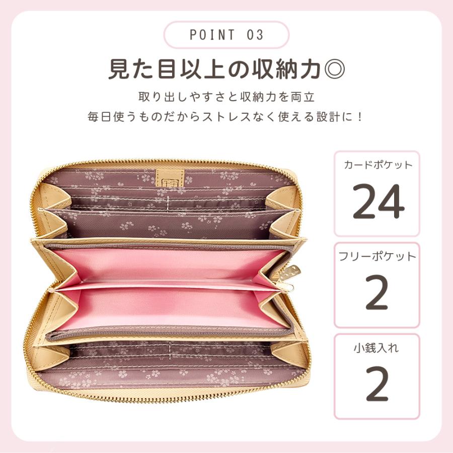 宇野千代 藤さくら ラウンドファスナー長財布 桜 財布 長財布 ロング